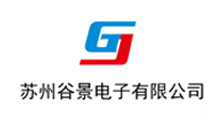蘇州谷景電子